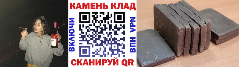 Бутират Плёс