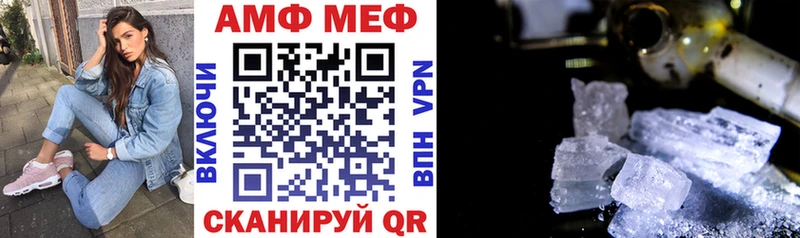 Amphetamine VHQ  площадка формула  Плёс 