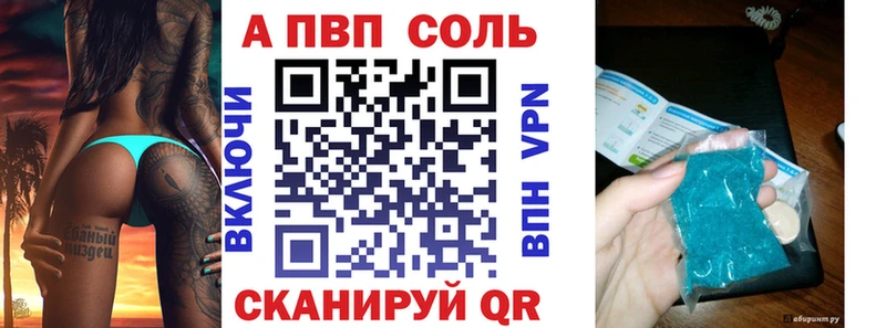 Альфа ПВП СК Плёс