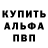 Alpha PVP крисы CK Keks46