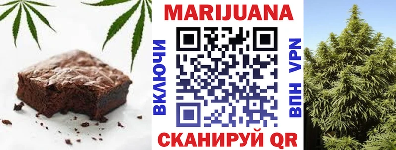 Печенье с ТГК конопля  KRAKEN рабочий сайт  Плёс 