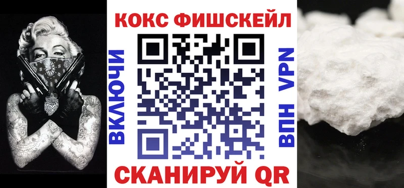 COCAIN Боливия закладка Плёс