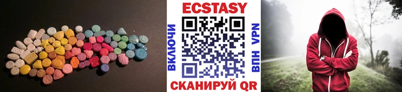 Экстази 280мг  Плёс 