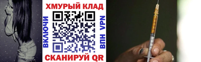 Героин белый Плёс