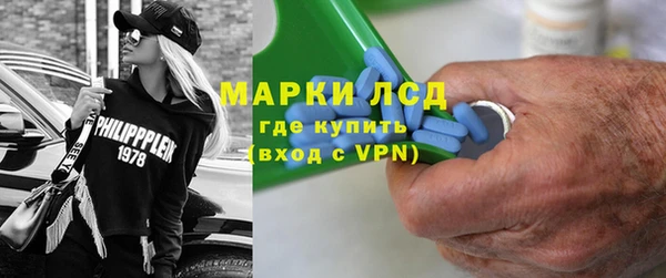 ПСИЛОЦИБИНОВЫЕ ГРИБЫ Богородицк