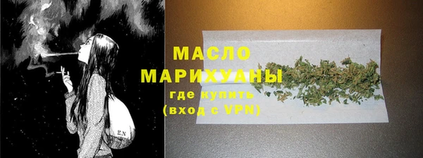 ПСИЛОЦИБИНОВЫЕ ГРИБЫ Богородицк