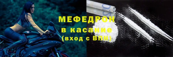 ПСИЛОЦИБИНОВЫЕ ГРИБЫ Богородицк