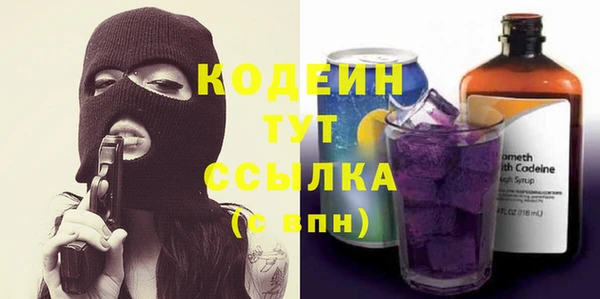 первитин Богородск
