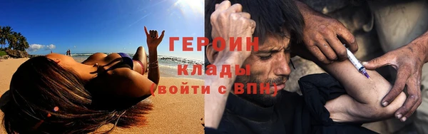 героин Богданович
