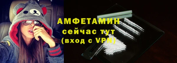 первитин Богородск