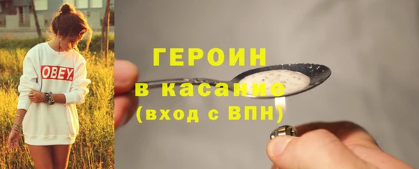 ПСИЛОЦИБИНОВЫЕ ГРИБЫ Богородицк