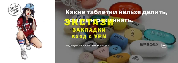 первитин Богородск