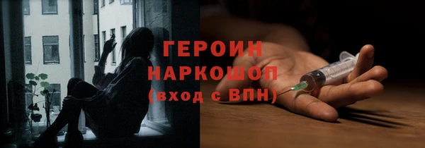 первитин Богородск