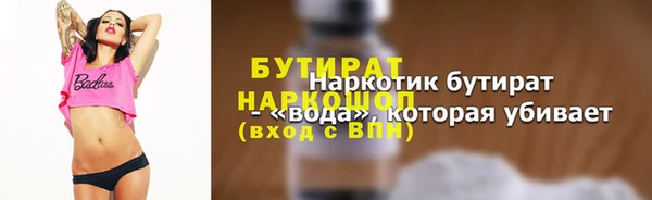 кристаллы Беломорск