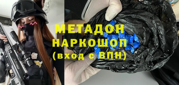 первитин Богородск