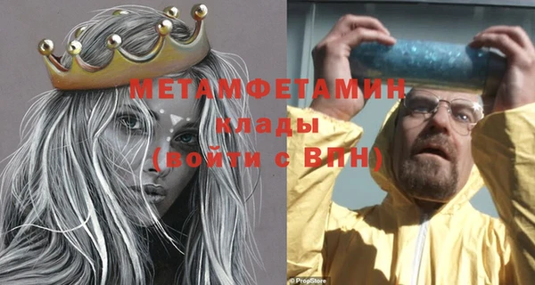 ПСИЛОЦИБИНОВЫЕ ГРИБЫ Богородицк