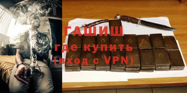 гидропоника Белокуриха