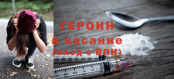 первитин Богородск