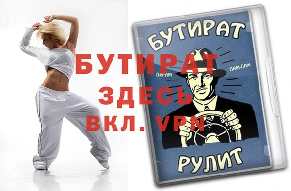 первитин Богородск