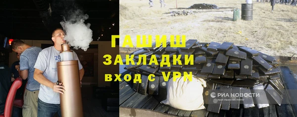 ПСИЛОЦИБИНОВЫЕ ГРИБЫ Богородицк