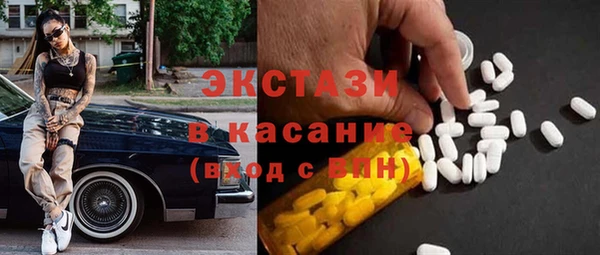 ПСИЛОЦИБИНОВЫЕ ГРИБЫ Богородицк