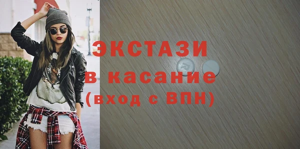ПСИЛОЦИБИНОВЫЕ ГРИБЫ Богородицк