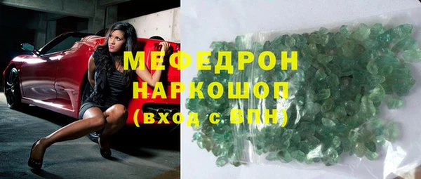 первитин Богородск