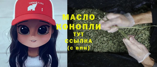 ПСИЛОЦИБИНОВЫЕ ГРИБЫ Богородицк