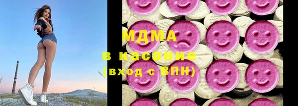 ПСИЛОЦИБИНОВЫЕ ГРИБЫ Богородицк