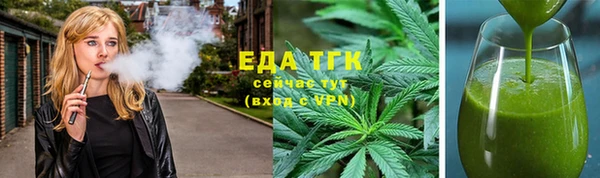 ПСИЛОЦИБИНОВЫЕ ГРИБЫ Богородицк
