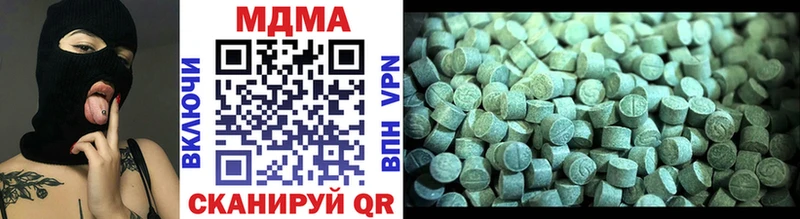 MDMA кристаллы  Плёс 