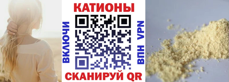 Мефедрон мука продажа наркотиков Плёс