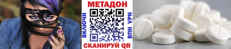 блэк спрут маркетплейс  Плёс  Метадон methadone  darknet какой сайт  где продают наркотики 
