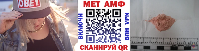 наркотики  Плёс  МЕТАМФЕТАМИН мет 