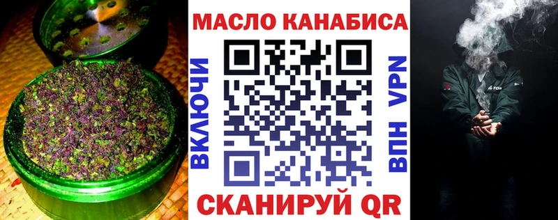 где купить наркоту  Плёс  ТГК концентрат 